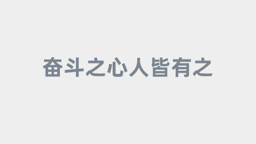 「手游龙打金传奇」185魔龙打金传奇